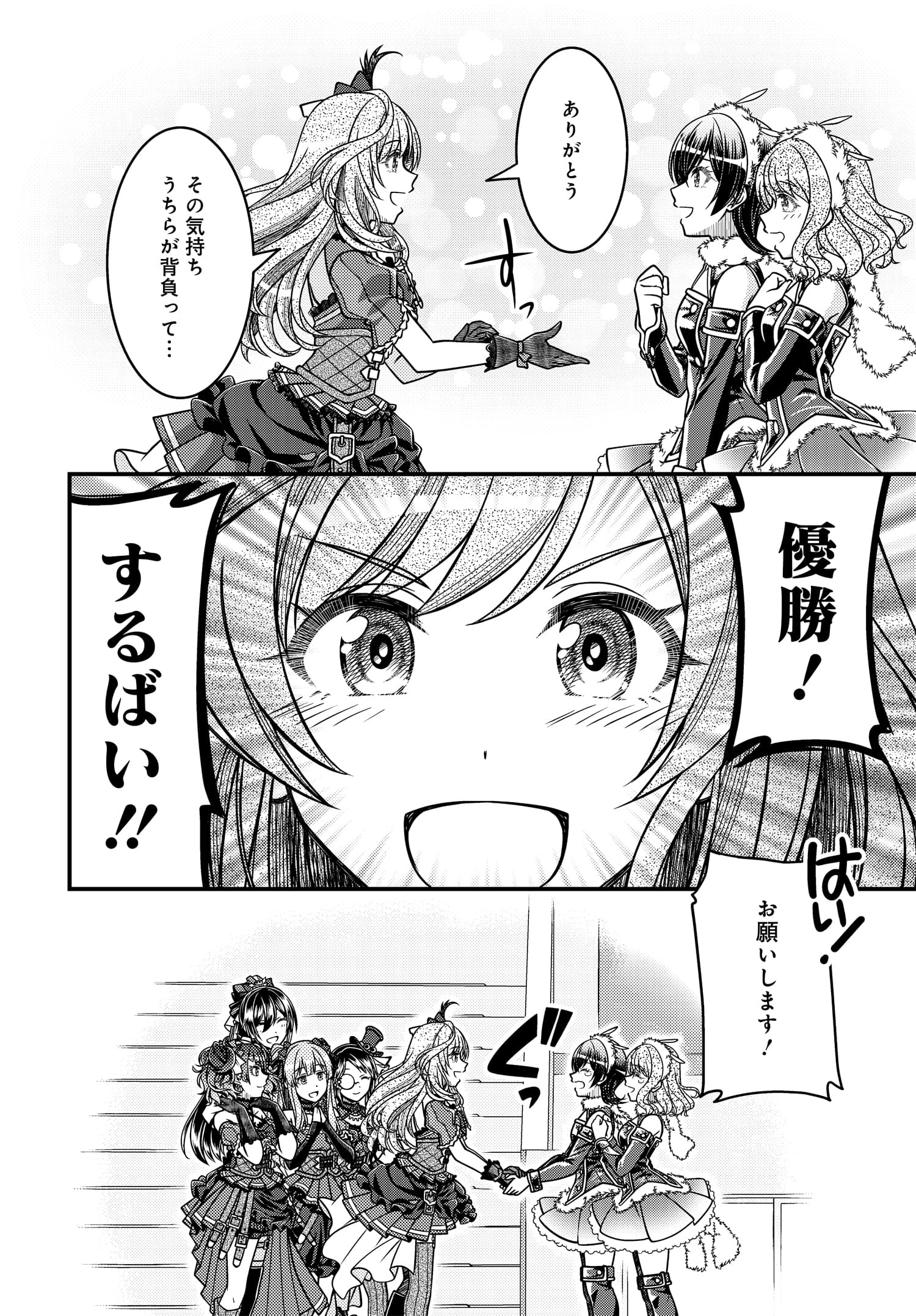 しのざきあきら シャニマス コミック４巻発売中 Sinozaki Twitter