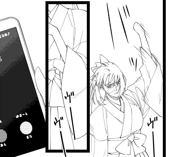 原作で歌先生がスマホを袖に入れる描写があったんだけど……
スマホ入れるなら財布も入れてるのかな…あれ腕振る度袖に入ってる物がブンッてブラックジャックみたいにならないのかな
着物着ないから分からん
ブータンの人みたいにiPadも中に入れたりするの?