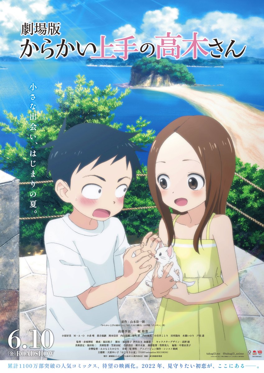 key visual del film di Teasing Master Takagi-san 