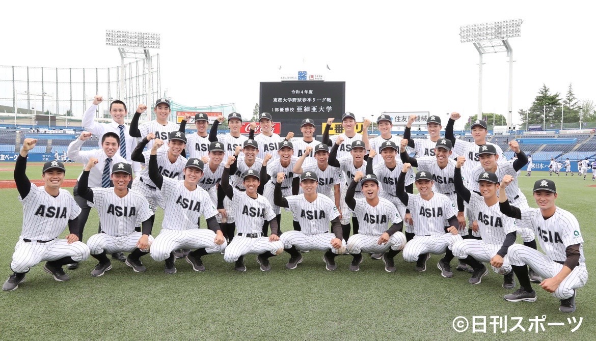 Tohto_bbl's tweet photo. 【令和4年度春季1部リーグ戦】
昨日4/27(水)をもちまして、1部リーグ優勝校が亜細亜大学に決定致しました！
令和2年度秋季リーグ戦以来の優勝となり、6/6(月)より行われる第71回全日本大学野球選手権大会へ出場致します！

尚、優勝旗・優勝杯授与式は、後日行います。 https://t.co/2FZl61SRF5