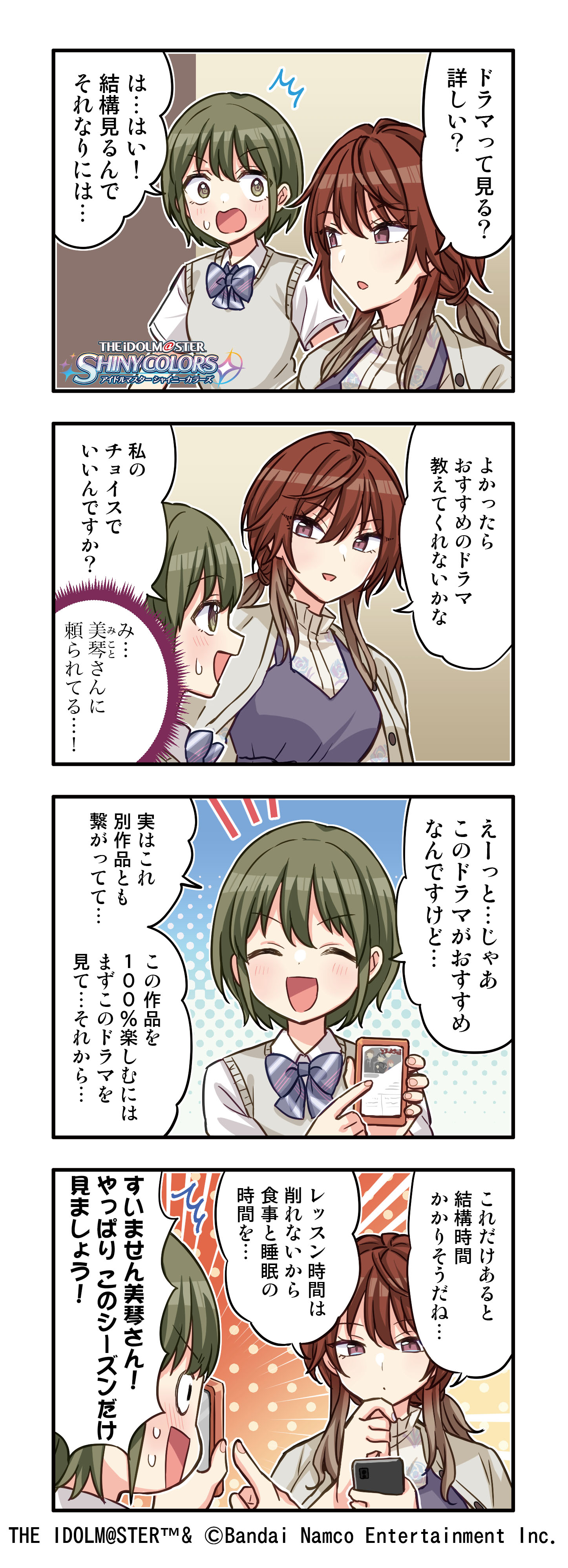 品質が アイドルマスター シャイニーカラーズ公式  X: on ヴァイスシュヴァルツ