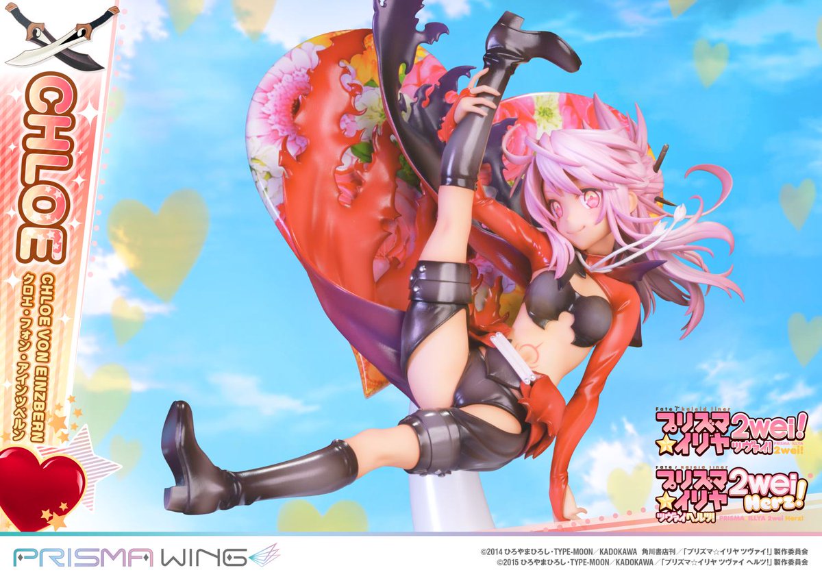 PRISMA WING (プリズマウィング) on X: ＼#PRISMAWING 最新情報 ／ 大人気アニメ『Fatekaleid liner  プリズマ☆イリヤ』より、主人公「クロエ ・フォン・アインツベルン」が登場！ ご予約はこちらから🦄✨ t.coEH4wZYwsSO  #prisma_illya #クロエ #クロ #プリヤ ...