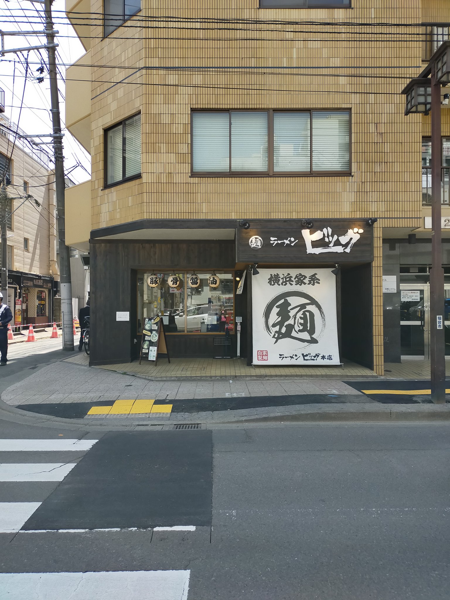 ラーメンbig Twitter Search Twitter