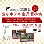 ツイートに含まれる画像