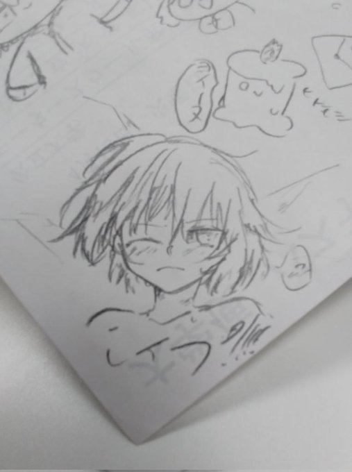 レイプ!!!!!!!!!!!!!! 