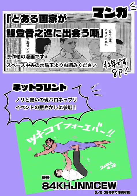 お品書きです 