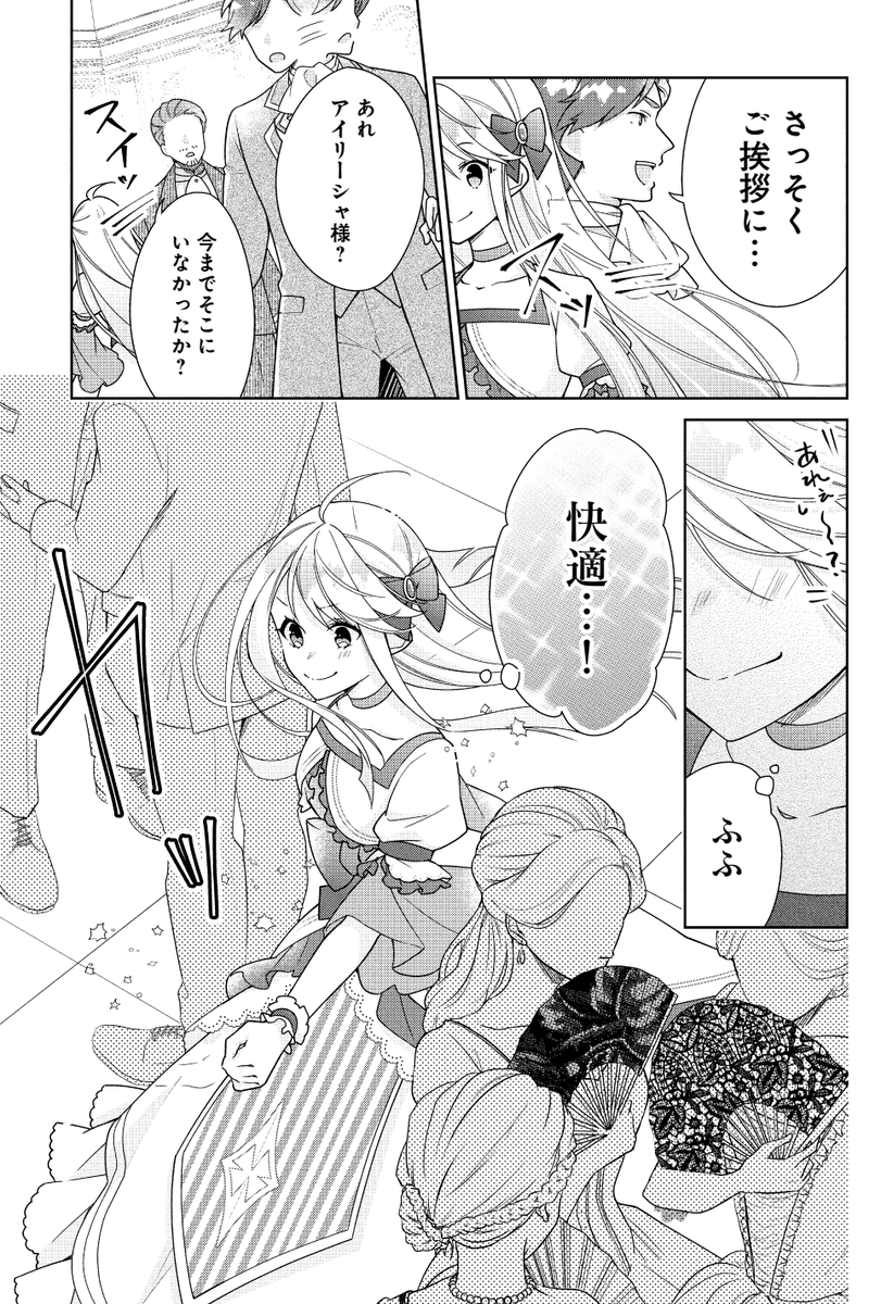 (2/3) 