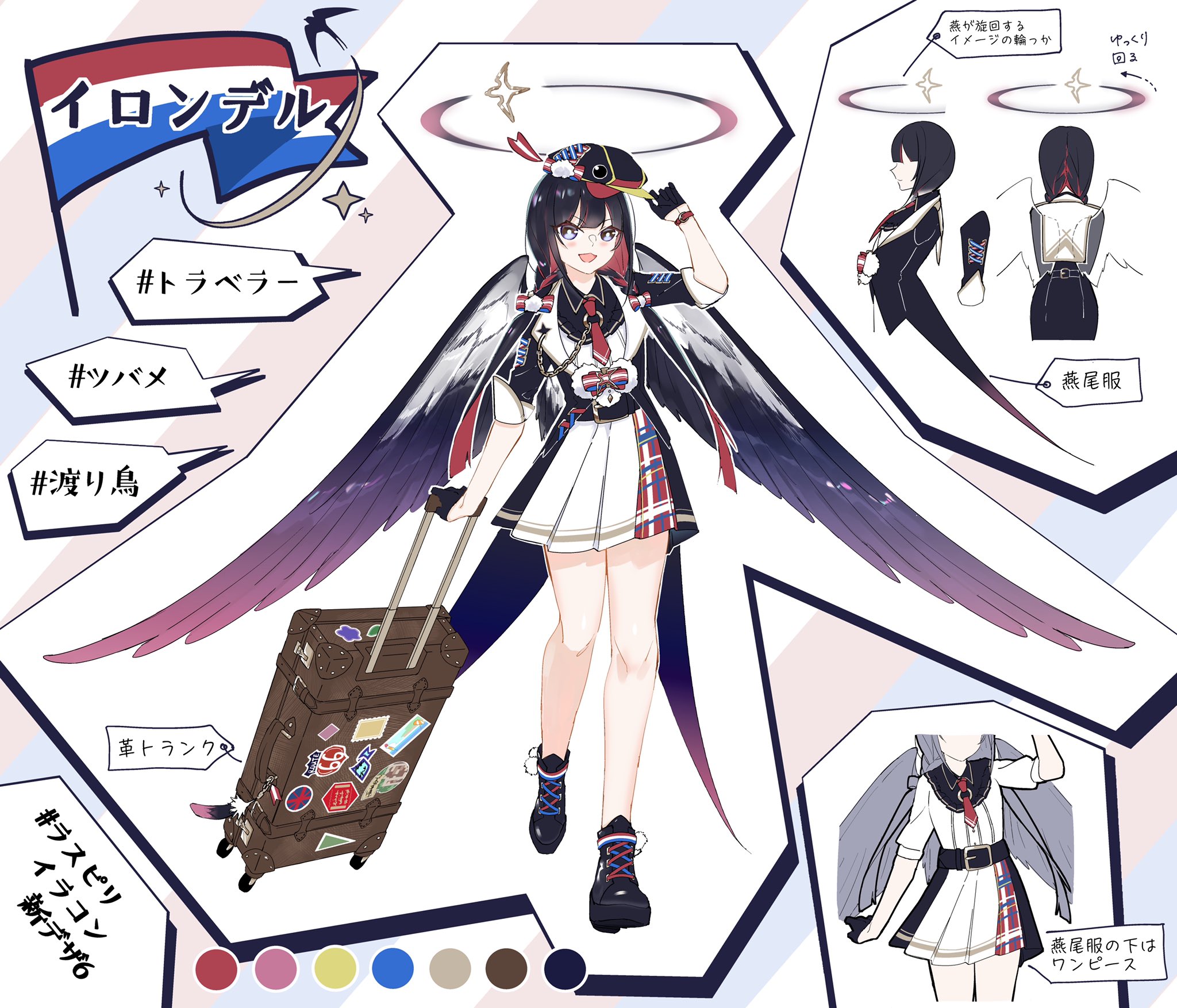 ※最終値下げ【激レア】ラストピリオド イラコン色紙 うーぴん 最終値下げ【激レア】ラストピリオド イラコン色紙 うーぴん