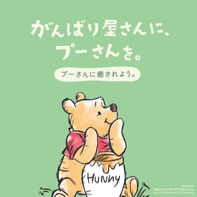応援メッセージを送ろうのtwitterイラスト検索結果 応援メッセージを送ろうのtwitterイラスト検索結果