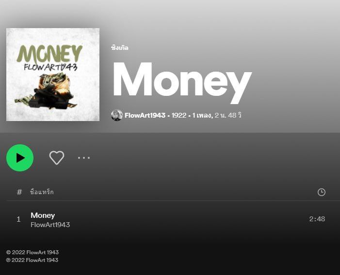 YeganehBlink's tweet photo. MONEY BY LISA under license to YG Plus is working fine while the MONEY distributed through Interscope records has been hacked.
@Interscope @ygent_official @ygofficialblink @jeremyerlich @Spotify @SpotifyCares
LISA MONEY IS HACKED
#SpotifyPleaseFixThis https://t.co/NYw48fKXKo