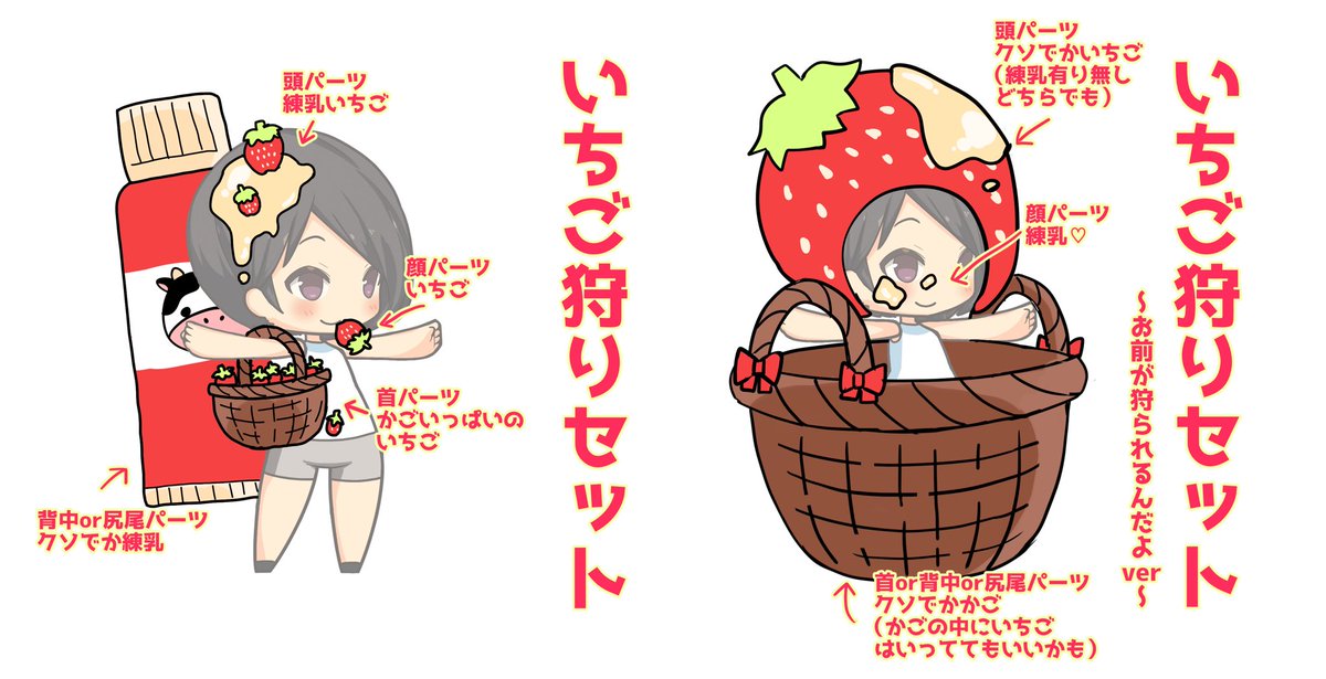 新着せ替えデザイン部門の受賞作品はこちら!まずは入賞作品から!

【綺麗な星が観えるで賞】よこたさん
【いちごかりま賞】もりさん
【何かに見られて賞】うさにゃんさん
【4/17】#ラスピリ 