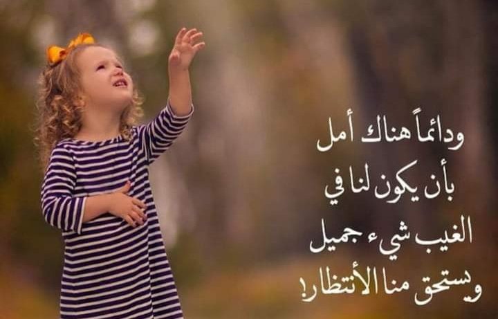 kh89t's tweet photo. #روّض فؤادك ان يناجي ربه~~
فګم من اماني تحققت بالدعاء**
-وجعلـتُ مُعتمدي عليكَ توكّلاً
                      وبسطــــتُ كفّي سائِلاً أتضرّعُ-
-فاجعلْ لنا مِن كـلِّ ضيقٍ مخرجاً
                      والطُـفْ بنا يا مَن إليـهِ المرجِعُ https://t.co/0rvquWvbR1