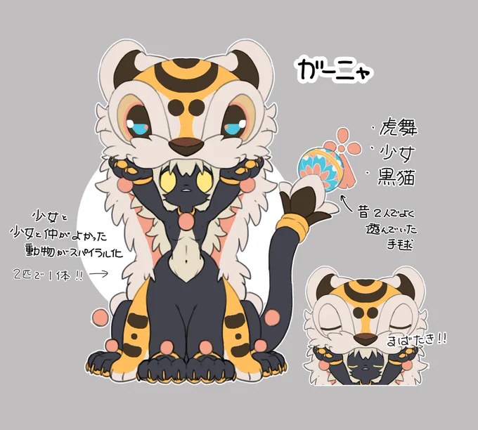 新アートデザイン部門の受賞作品はこちら!ではでは入賞作品から!

【泣けるドラマがありそうで賞】ろっとさん
【声に出して呼びたい名前で賞】アトリさん
【すし詰めにしたいで賞】饅鰻饅頭さん
【6/17】#ラスピリ 
