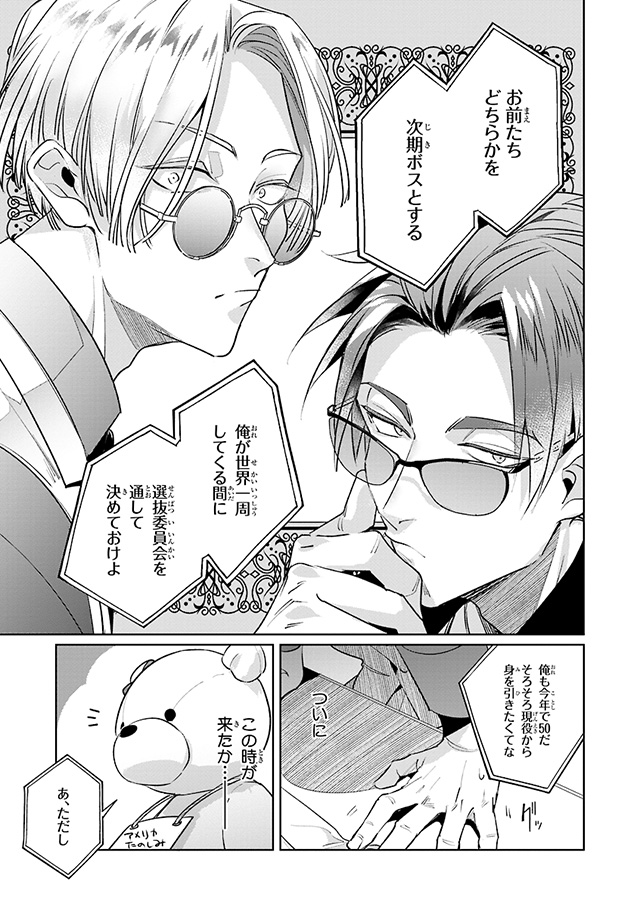 ビーボーイ編集部 on Twitter: