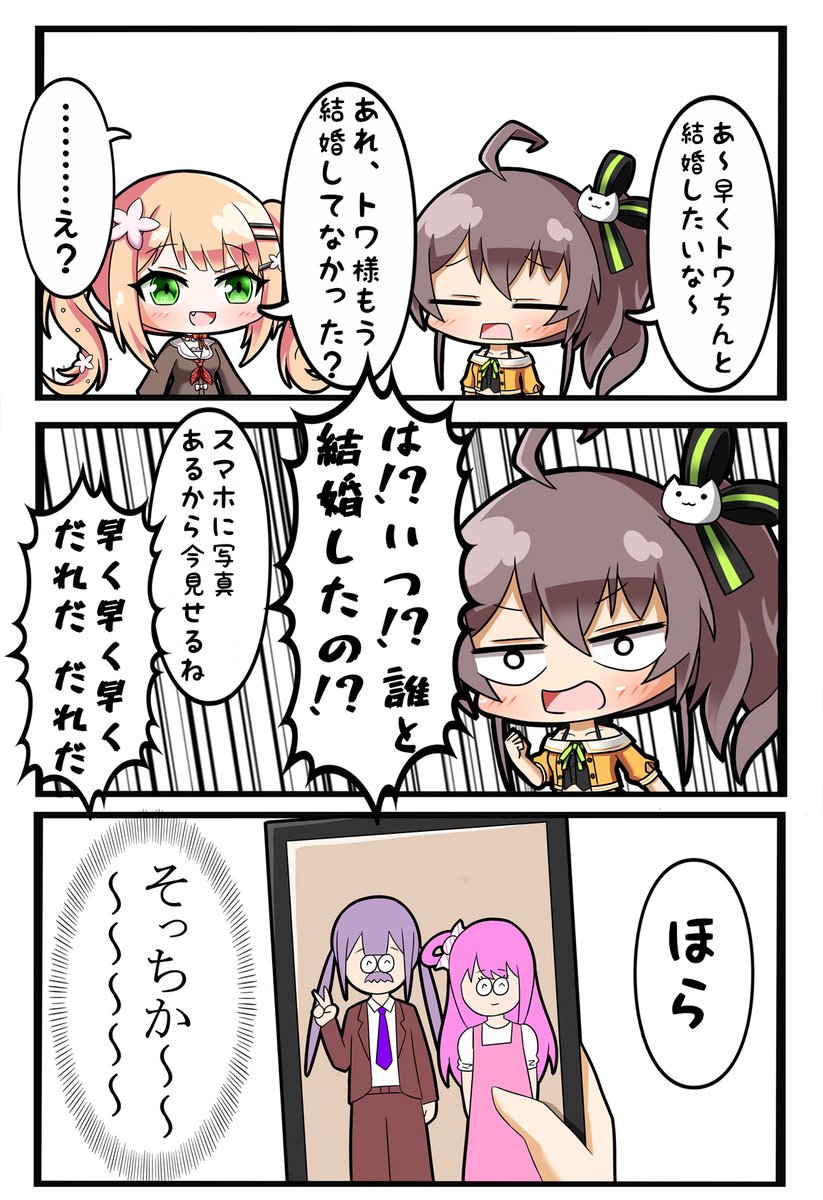 22年04月28日の注目ツイート 33ページ目 メガとんトラック