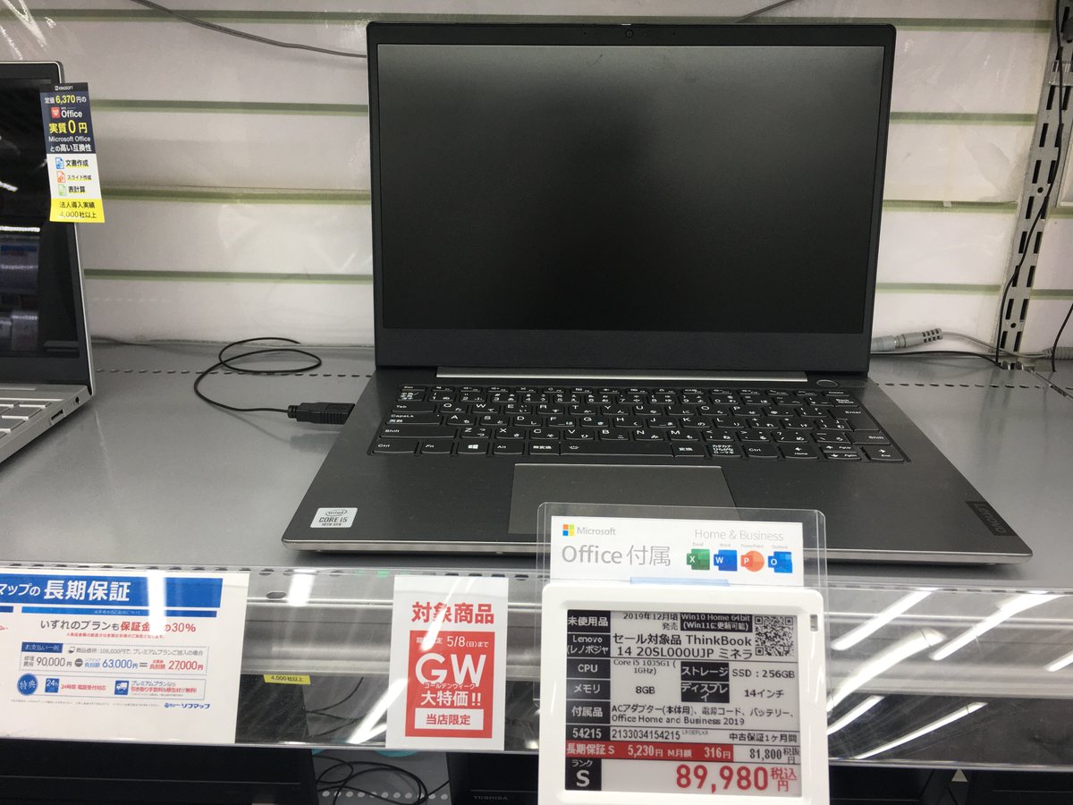sofmap_ikbkr's tweet photo. お買い得商品の紹介です!
💻未使用品ノートPC
#Lenovo
#ThinkBook14 20SL000UJP ミネラルグレー
✅OS:Windows 10 Home(64ビット)
✅CPU:Intel Core i5 1035G1 (1GHz)
✅メモリ:8GB
✅ストレージ:SSD:256GB
✅ディスプレイ:14インチ
Microsoft Office付きの未使用品ノートPCが税込89,980円✪ https://t.co/s5D1vYrhJQ