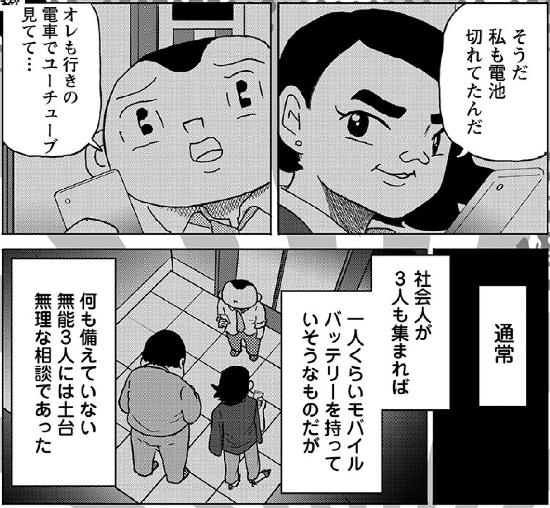 サレンダー橋本 Surrender H Twitter