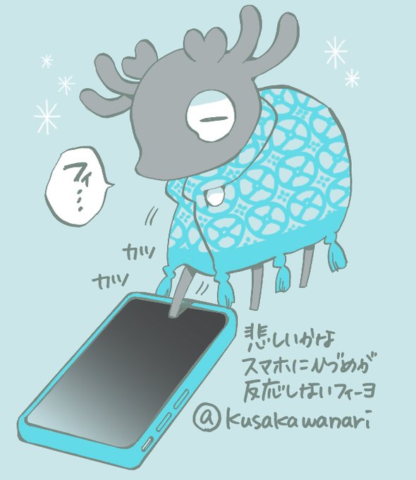 世界で一番悪い魔女のtwitterイラスト検索結果