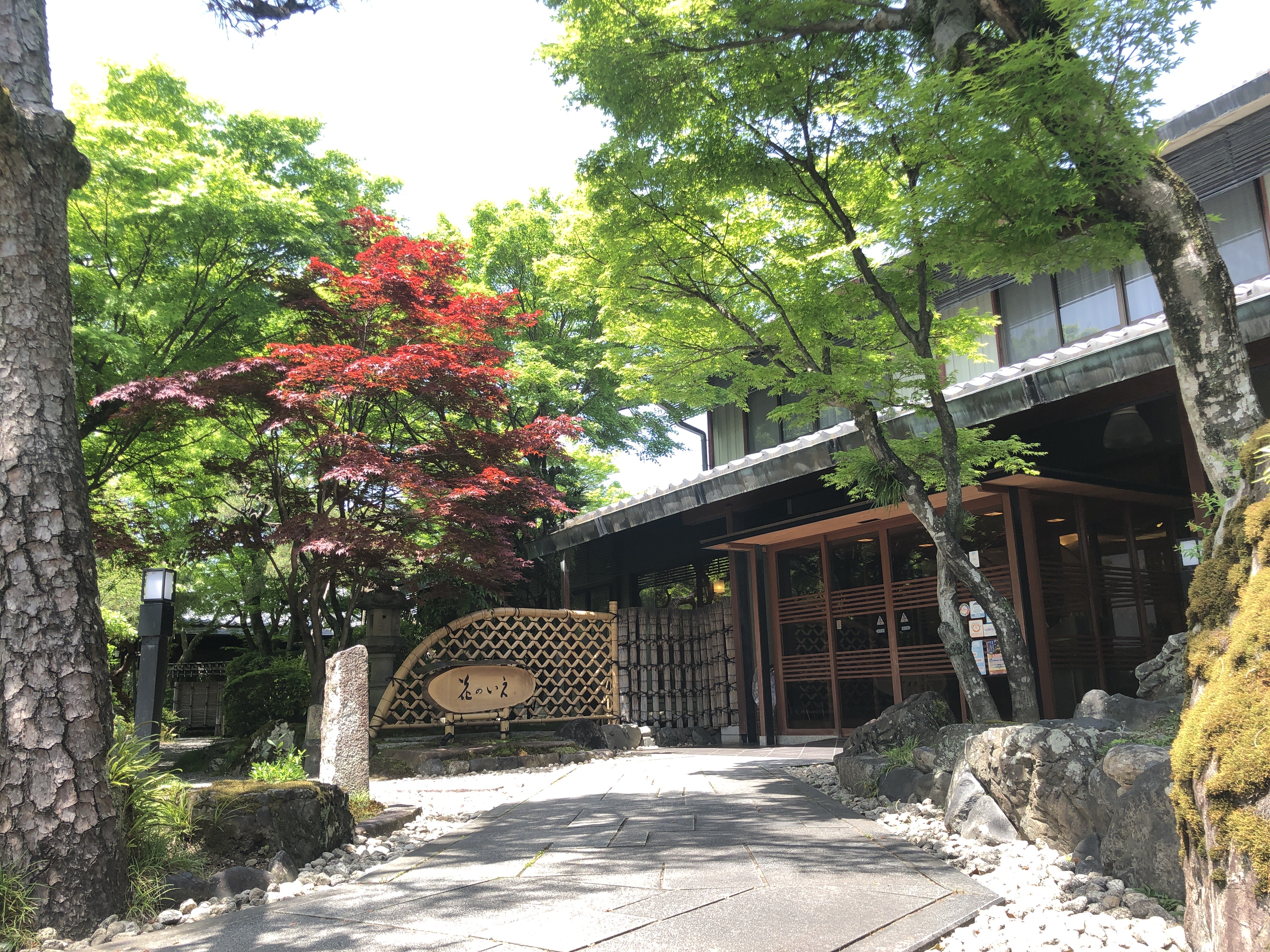 花のいえ Hananoie Kyoto Twitter