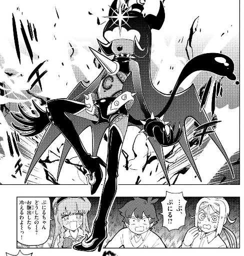 今週のぷにるがまた小学生の性癖を歪めてくる～～～～～～ 