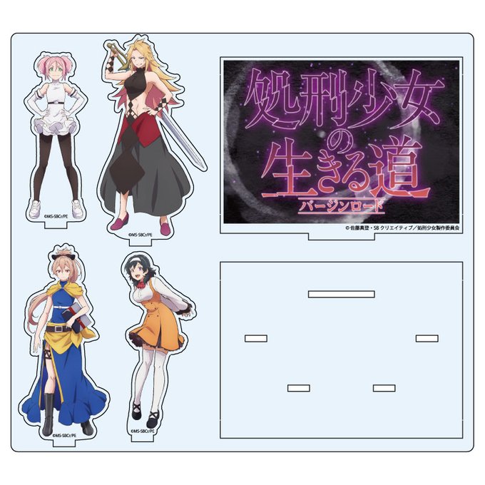 ソードアート・オンライン2 ユウキ プレミアムクリスタル（シリアル
