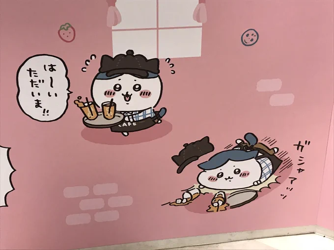 あ...かわいそう(カワイイ 
