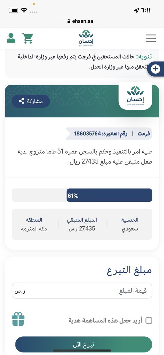 munahialhosan's tweet photo. حالة 7

رقم: 186035764
بمبلغ :  27435 ريال

#ميدان_الحصان https://t.co/49dTKBg7CV