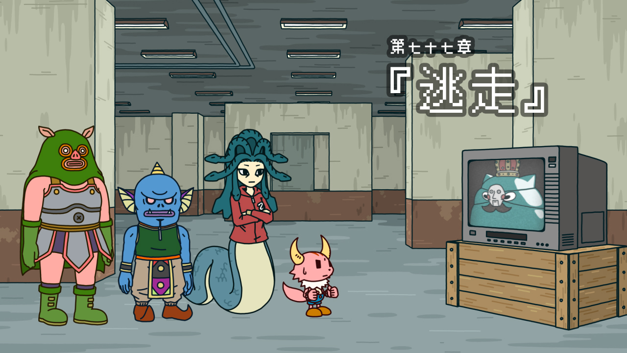 ポンコツクエスト公式 Ponkotsuquest Twitter