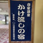 山本正樹🌊能取湖のホタテ漁師🌊 【西網走漁協青年部】のツイート画像