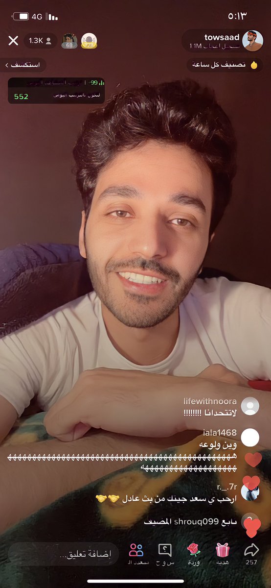 Xll2s1's tweet photo. #سعد_الشمري 
عادت لنا أيامنا الحلوه🤍✨.
-@towsaad https://t.co/N4IJtGzKaq