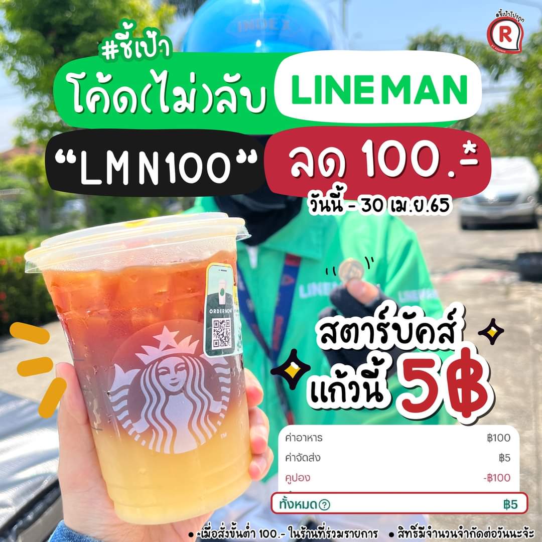 ‧⁺ ✎ แนะนำᝰ 🏷﹆•:◦ tweet media