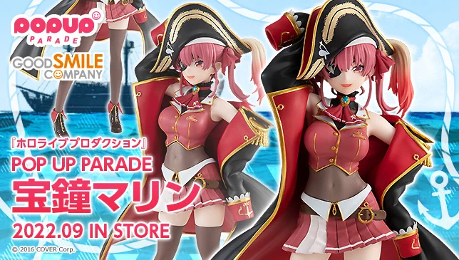 グッドスマイルカンパニー【公式】 on X: 