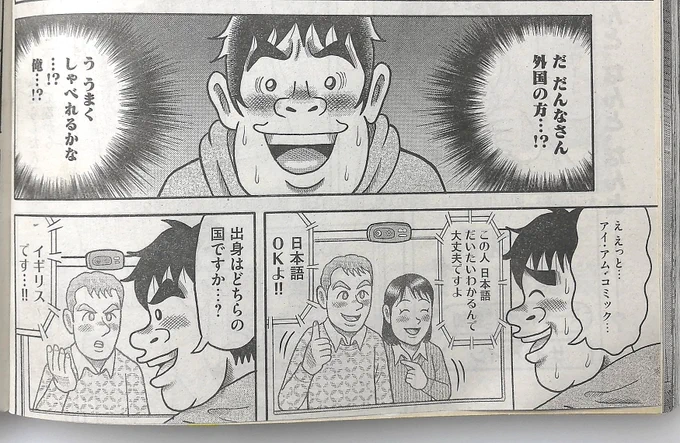 【本日掲載!】
【最新回】『こづかい万歳』第30話、本日28日(木)の週刊モーニングに載っております!「こづかい超人」募集企画・第3弾…初のワールドワイドなお話です!あの"こづかい城"のカラー記事も掲載!!🤩どうぞよろしくお願いします～!!🙇🙏

#こづかい万歳
#週刊モーニング 