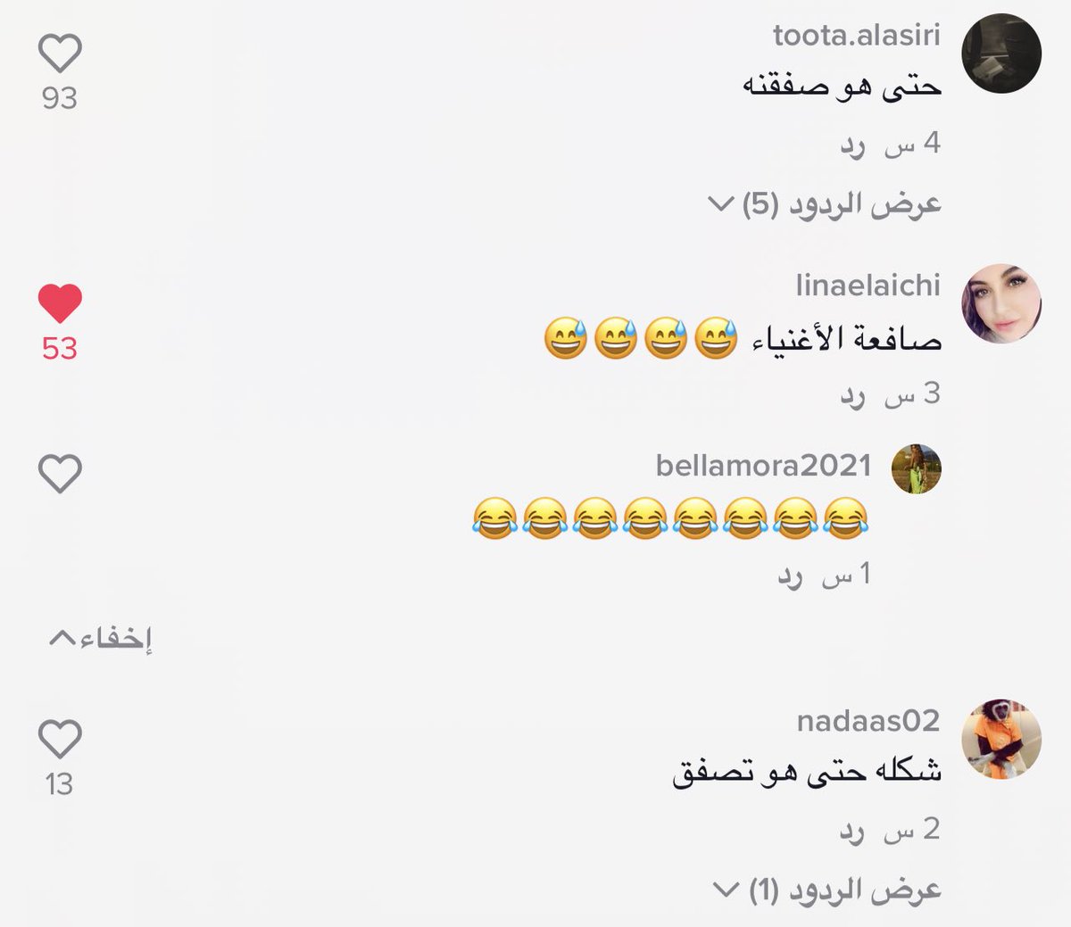 Bso0mm's tweet photo. تصفعهم وتاخذ فلوسهم😅 https://t.co/RJ0smx5mez