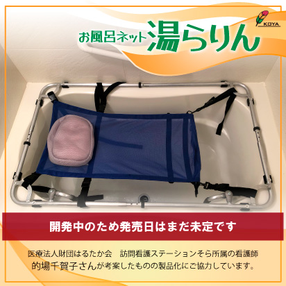 株式会社コーヤシステムデザイン on X: 株式会社コーヤシステムデザイン on X: