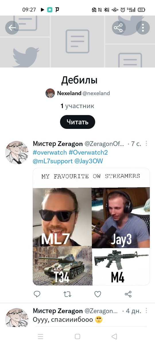 По факту, хуле