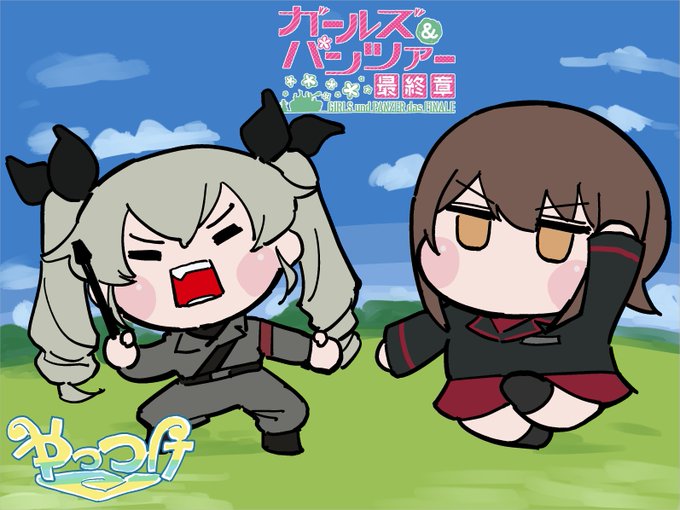 まほチョビ #garupan 