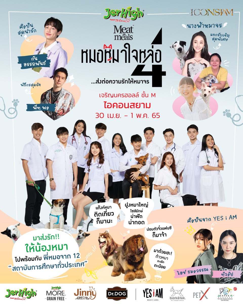 ขอลงใหม่น้า 🥹 ใกล้วันงานแล้ว เสาร์อาทิตย์นี้ เจอกันครับ #เบบี๋ 💚 #กันอรรถพันธ์ #GunAtthaphanp #OffGun #กันอรรถเต้นเราจะตายกันหมด