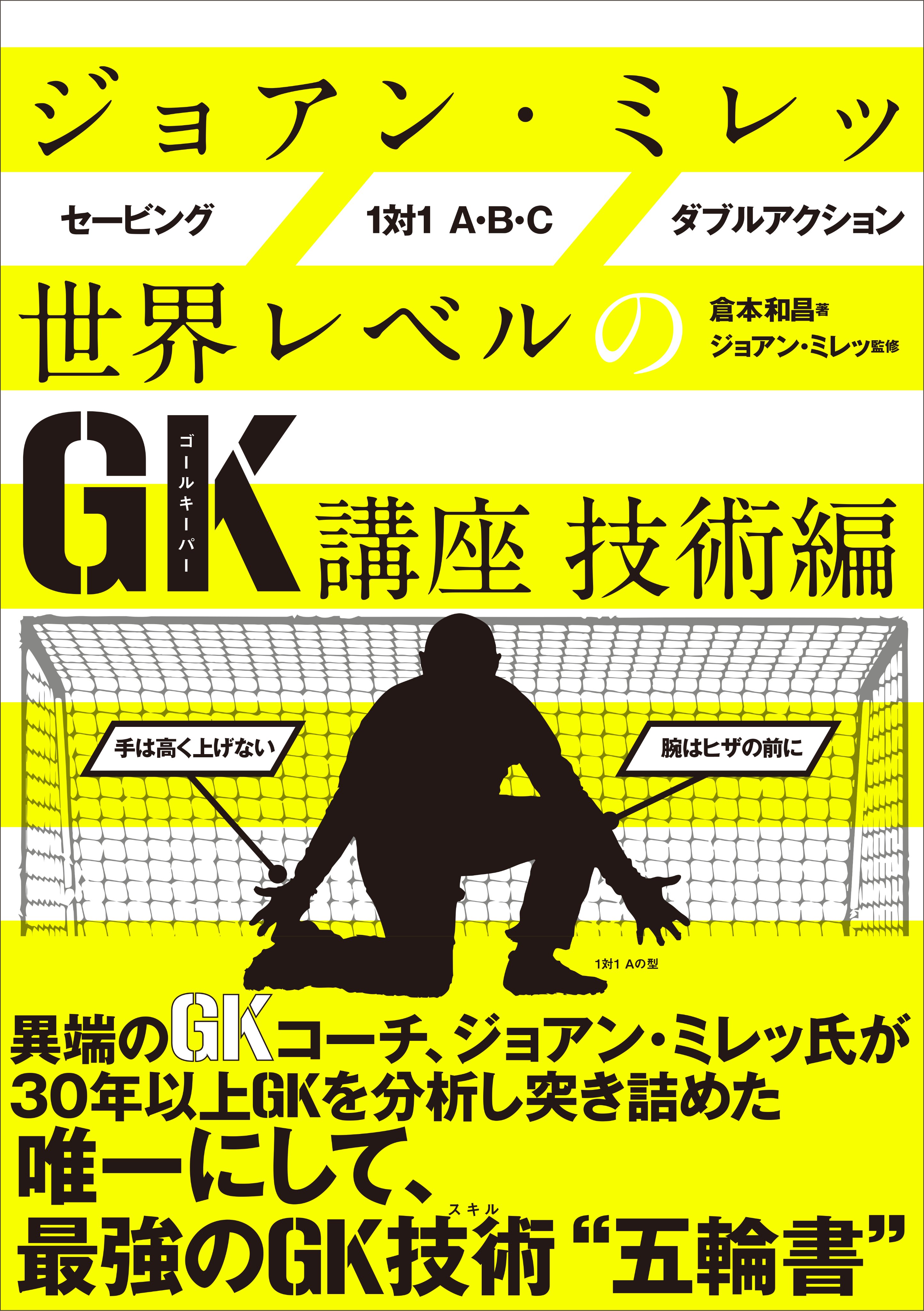 波多野 豪 Go Hatano Tokyo Hg Twitter