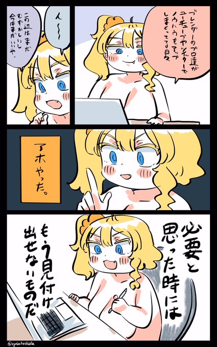 一期一会フロリダちゃん日記です。 
