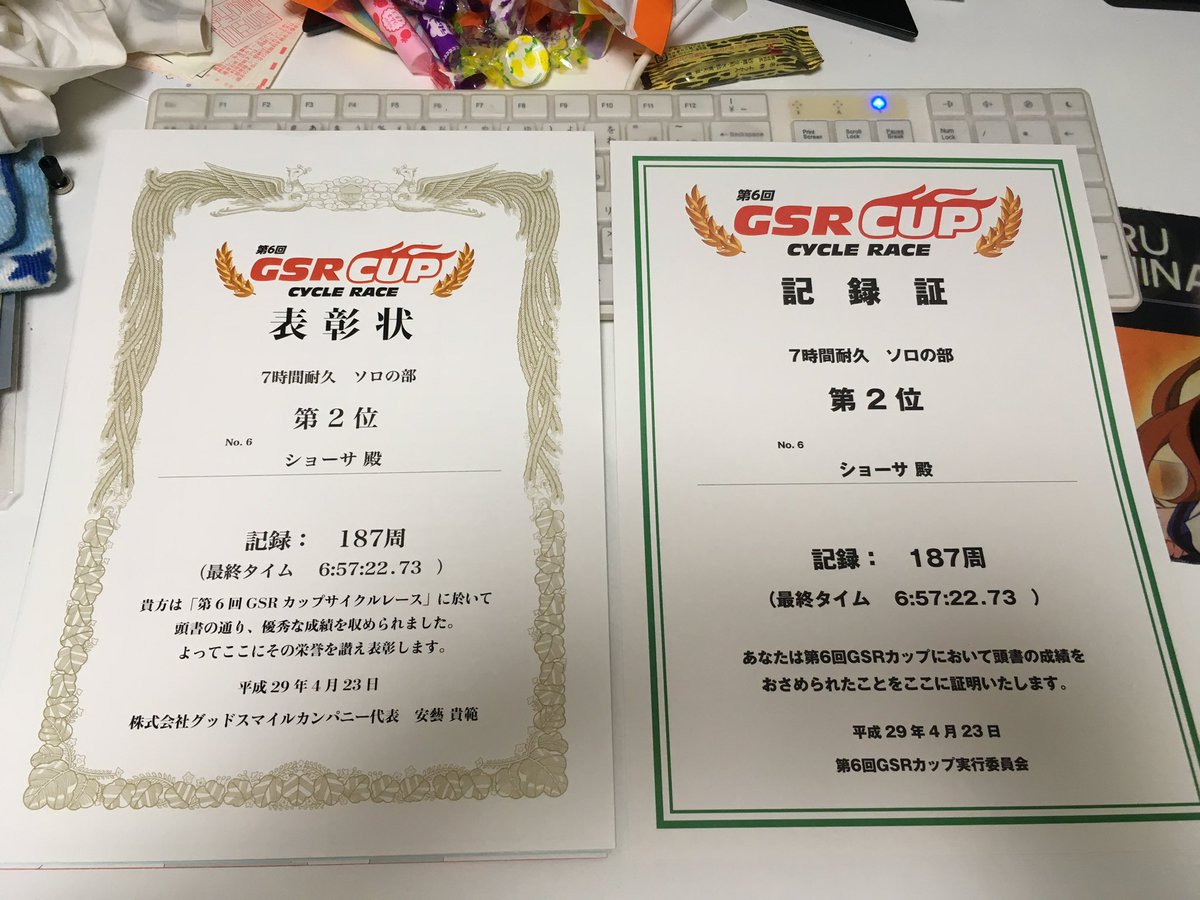 major_onoda's tweet photo. 第六回GSRcup
第四第五は諸事情でエントリーせず
上京後に久しぶりに茂原開催となった
5時間ソロは無くなっていたので仕方ない
7時間ソロで走った
メッセンジャーに転職して鍛えた脚で走りきり2位を獲得
人生初表彰台に狂喜乱舞し嬉しすぎて泣いた
第六回GSRcup187周2位
#GSRcup
#キャラエン https://t.co/05PLlG8Z6d