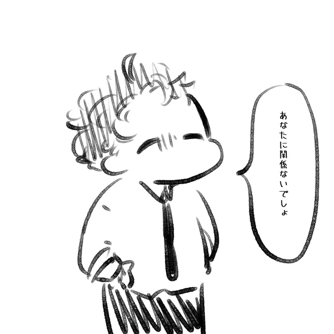 ムハンリンどこからきたの?

 #しらをの本屋さん 