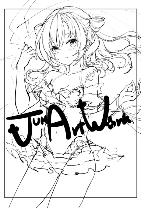 COMITIA140参加しますー!久しぶりのティア参加ですね。新刊入稿したらお品書き上がりますね!よろしくお願いいたします。#COMITIA #ティア 