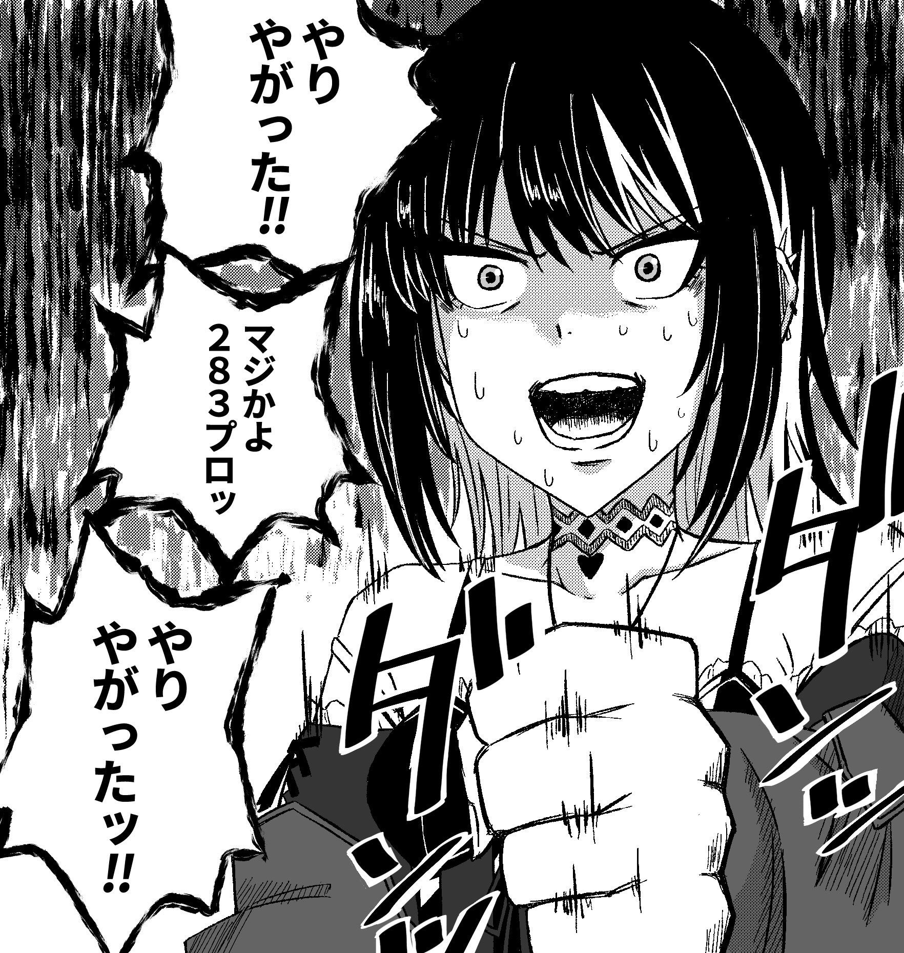 千尋 Okuyamachihiro Twitter