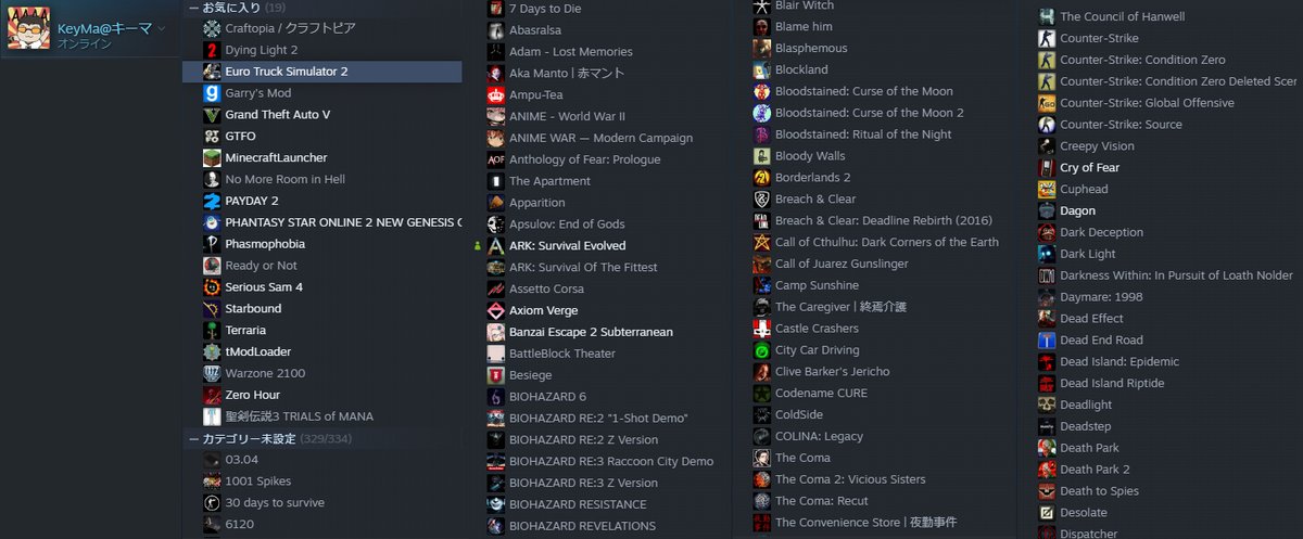 KeyMa@PCゲームフレンド募集 tweet media