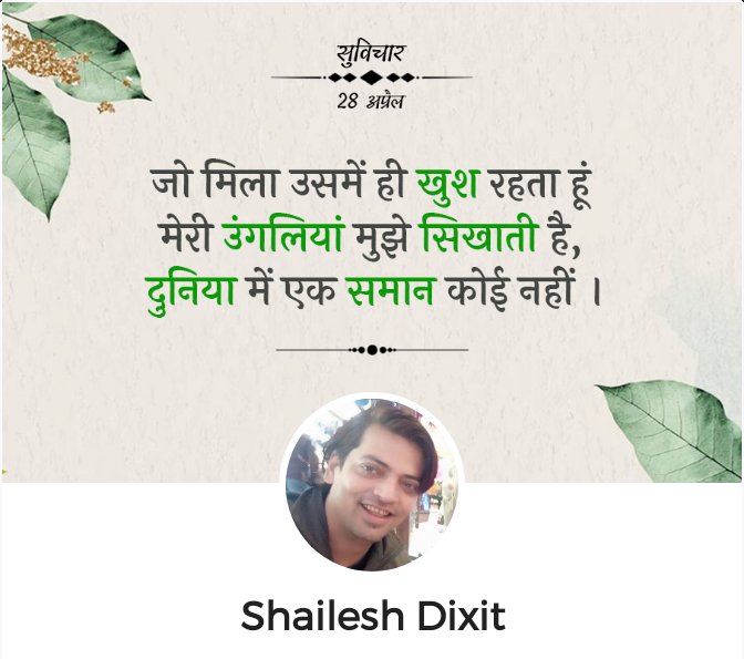 shaileshdixit61's tweet photo. https://t.co/GVvekRtOMy