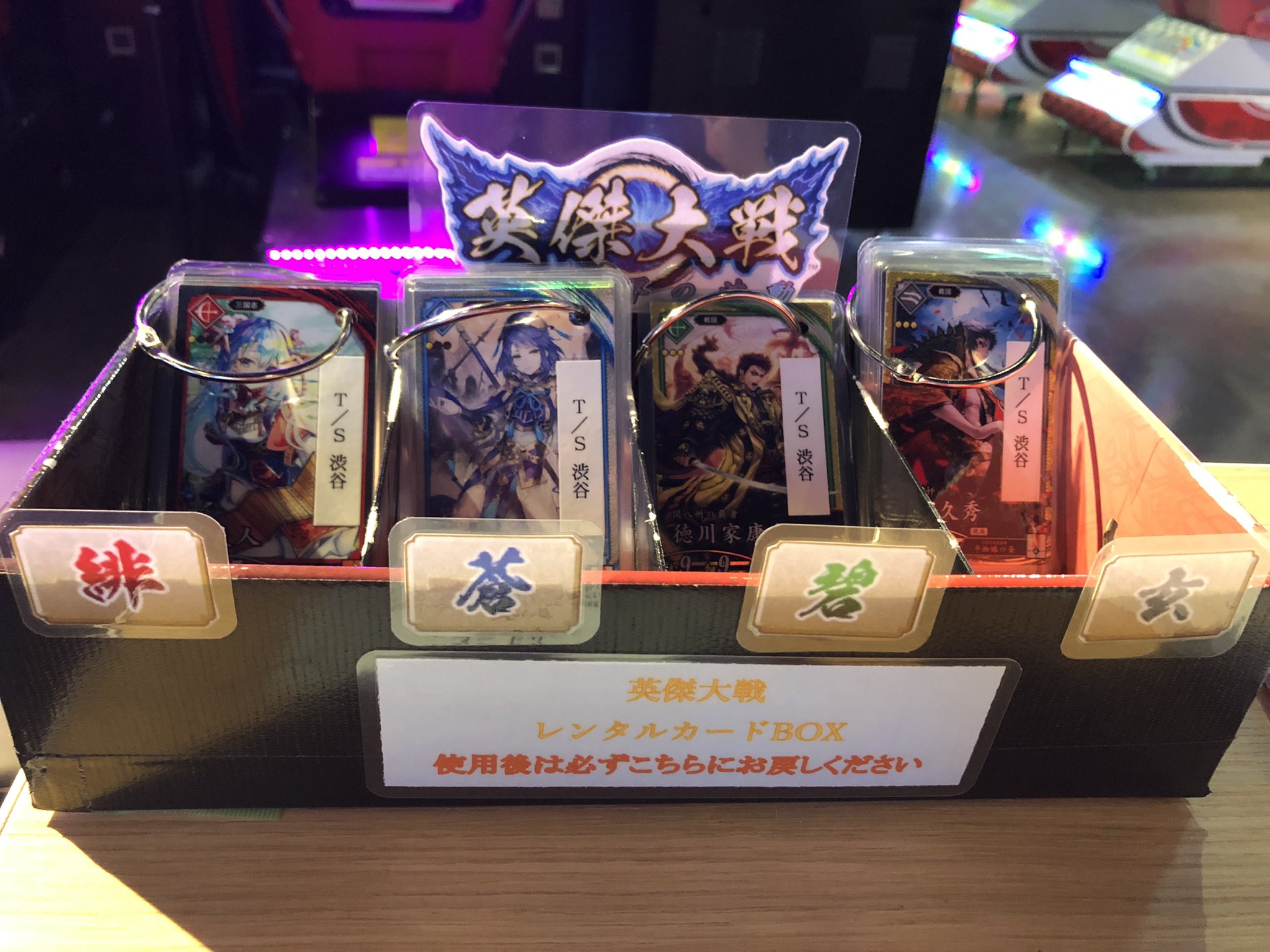 タイステ渋谷店@30周年! on X: