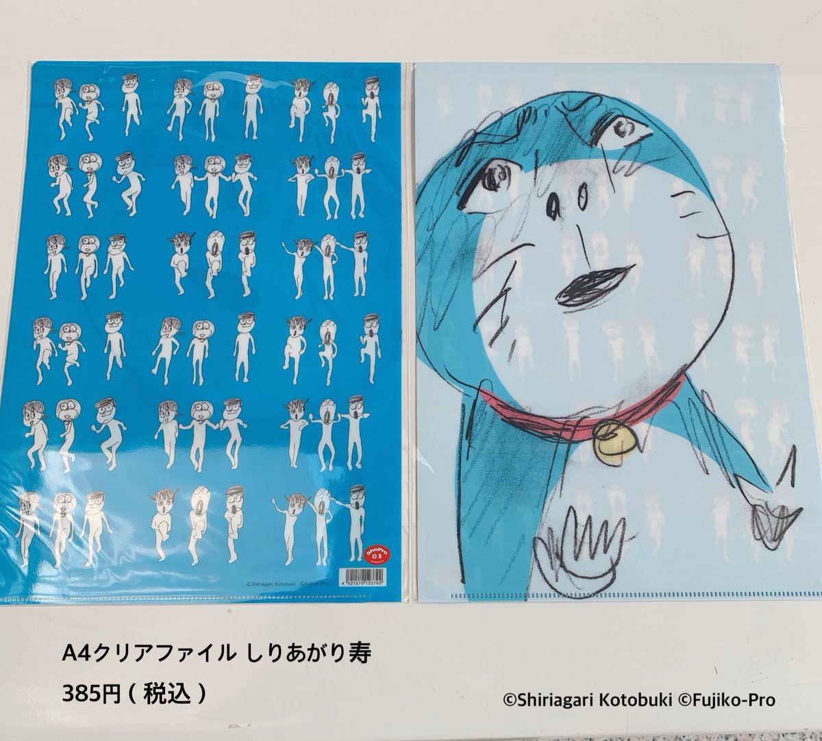 日本正規代理店品 手ぬぐい しりあがり寿 fawe.org