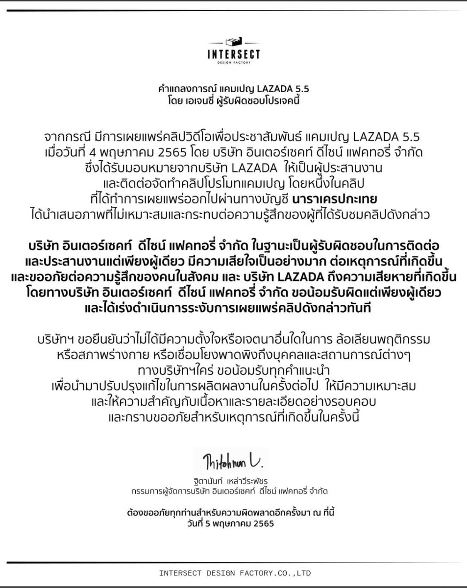 StreetHero2020 tweet picture