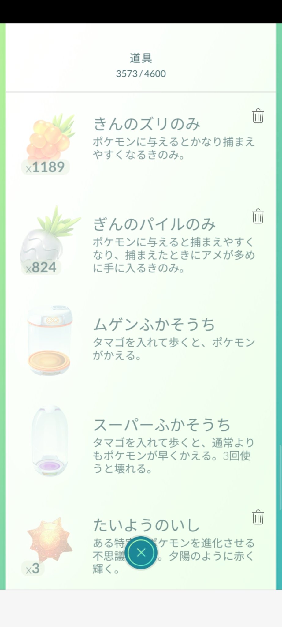 ぎんのパイルのみ Twitter Search Twitter